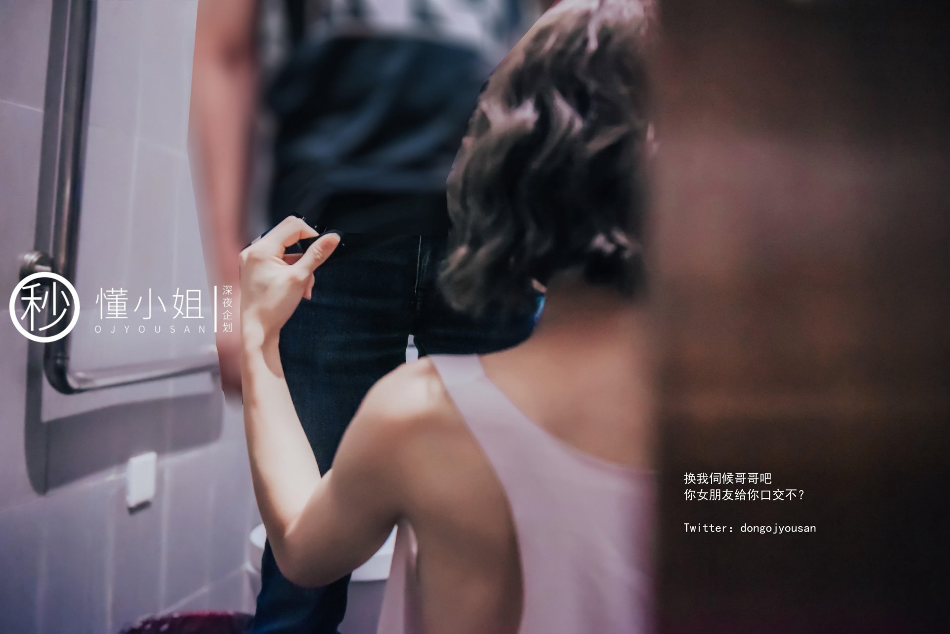 懂小姐《骆驼趾真空跑步》 - 未分类人体摄影